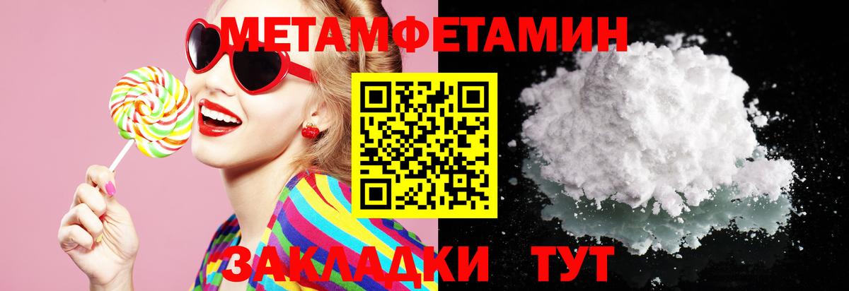 Амфетамин  Amphetamine VHQ  Вход с VPN  Гудермес 