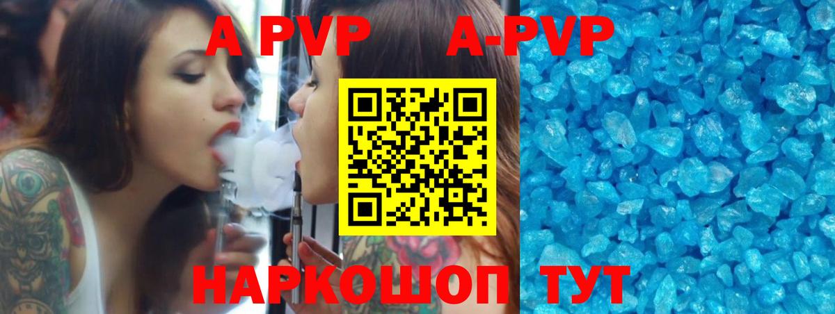 Гудермес  APVP СК  Вход с VPN 