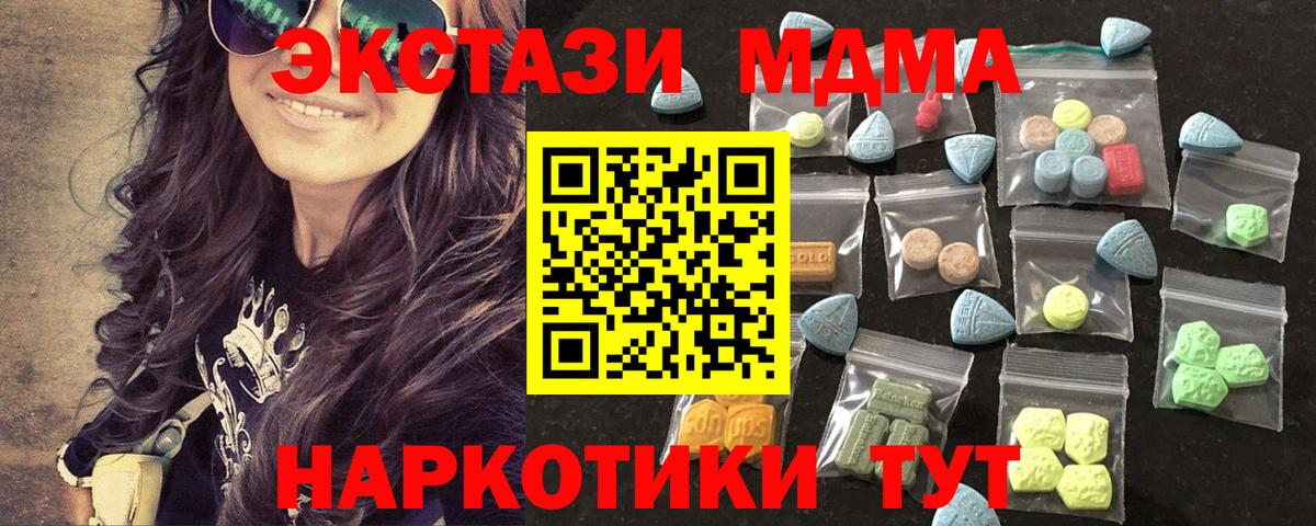 Галлюциногенные грибы Гудермес