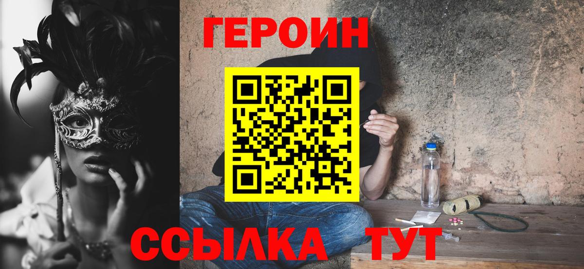 A-PVP СОЛЬ   ГАШИШ  Марихуана  Cocaine  ТГК  Гудермес  МЕФ   Вход с VPN  ЭКСТАЗИ 