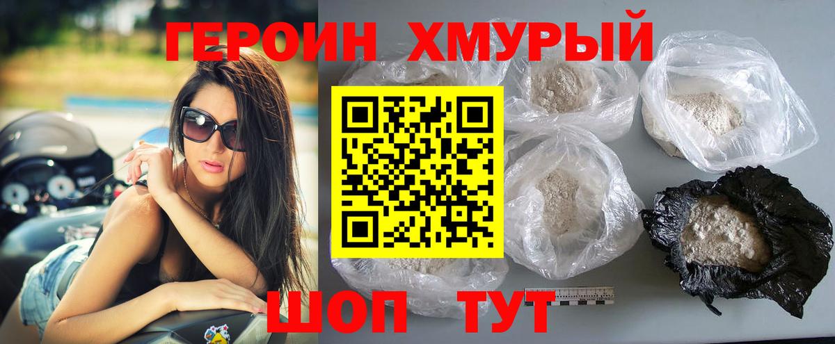 Гудермес  Героин гречка  Вход с VPN 