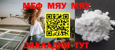 дистиллят марихуана Балаково
