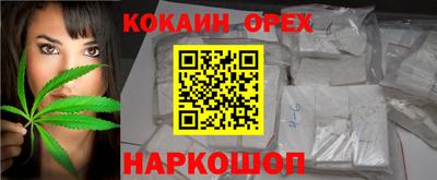 марки nbome Балахна