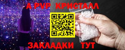 соль ск Балашиха