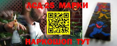 дистиллят марихуана Балаково