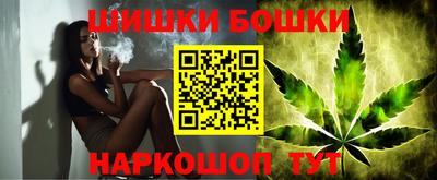 соль ск Балашиха