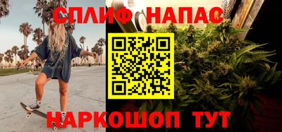 соль ск Балашиха