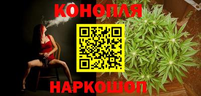 дистиллят марихуана Балаково