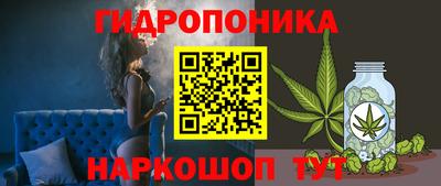 дистиллят марихуана Балаково