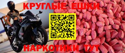 дистиллят марихуана Балаково