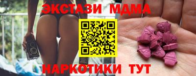 дистиллят марихуана Балаково