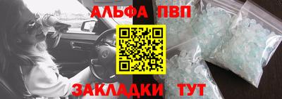 дистиллят марихуана Балаково