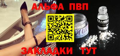 соль ск Балашиха