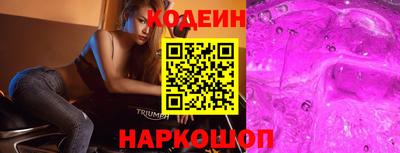 соль ск Балашиха
