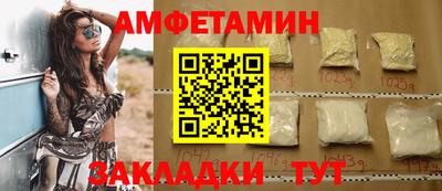соль ск Балашиха