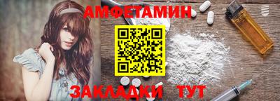 соль ск Балашиха