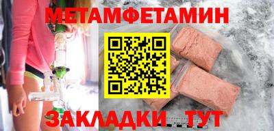 соль ск Балашиха