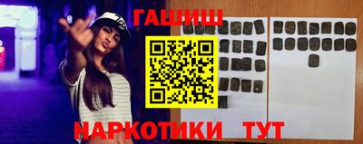 дистиллят марихуана Балаково