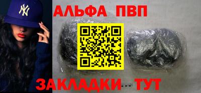 дистиллят марихуана Балаково