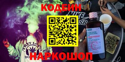 марки nbome Балахна