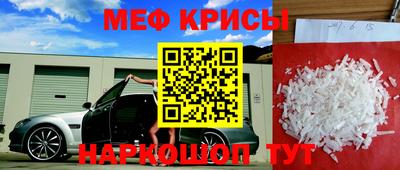соль ск Балашиха