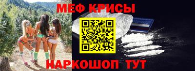 соль ск Балашиха