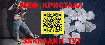 дистиллят марихуана Балаково