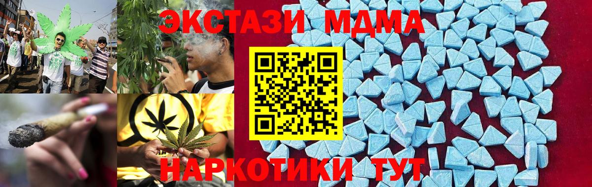 МДМА crystal Гудермес