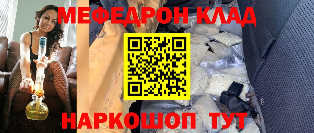 МЕФ Гудермес