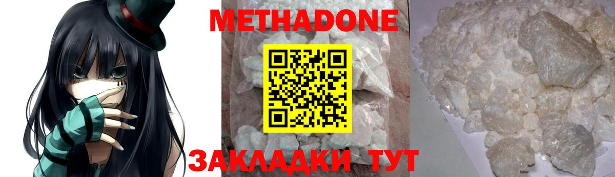 мега зеркало  МЕТАДОН VHQ  Гудермес  это официальный сайт  Метадон VHQ  Вход с VPN 
