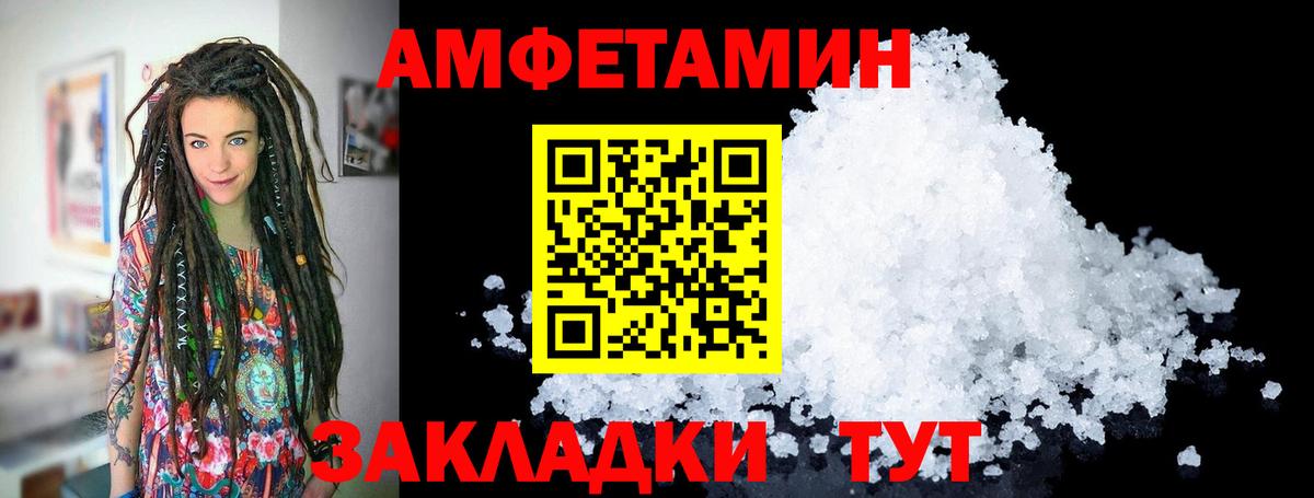 МЕТАМФЕТАМИН Декстрометамфетамин 99.9%  МЕТАМФЕТАМИН  Гудермес  Вход с VPN 