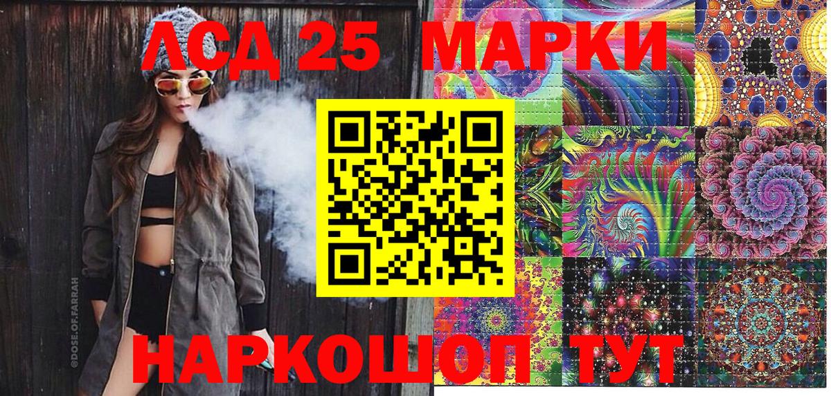 как найти закладки  Марки NBOMe 1,8мг  Вход с VPN  Гудермес  Марки NBOMe 1,8мг 