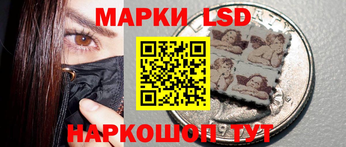 Марки N-bome 1,8мг Гудермес