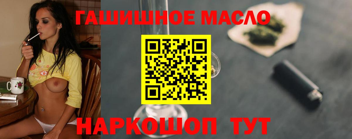 ТГК жижа Гудермес