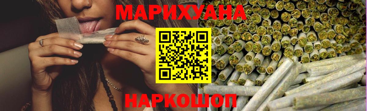 Шишки марихуана Amnesia  Конопля индика  Гудермес  Шишки марихуана план  Вход с VPN 